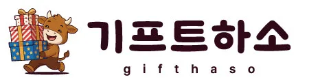 판촉물제작